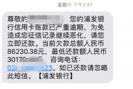 针对顾客拖欠款项一直不给你的怎样要债？